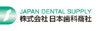 （株）日本歯科商社