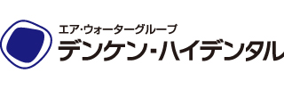 デンケン・ハイデンタル株式会社