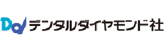 株式会社デンタルダイヤモンド社