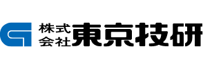 （株）東京技研